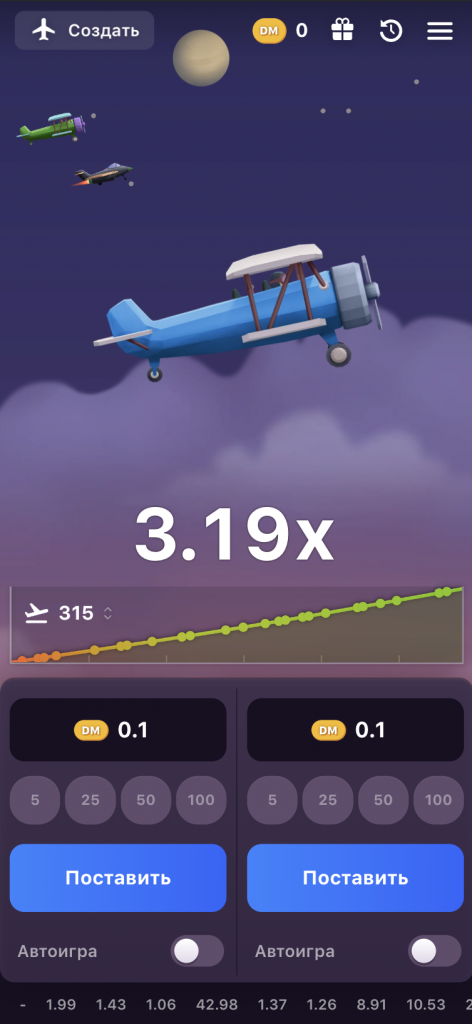 aviatrix mobile app
